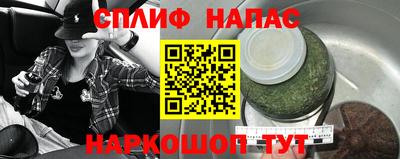 ALPHA PVP Кинель