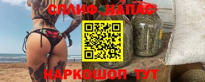 ALPHA PVP Кинель