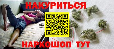 меф VHQ Кингисепп