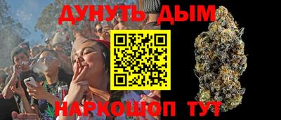 молекула духа Абинск