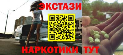 трава Азнакаево