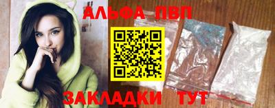 меф VHQ Кингисепп