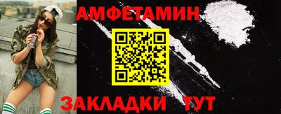 меф VHQ Кингисепп