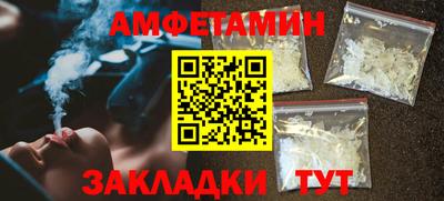 ALPHA PVP Кинель
