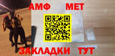 ALPHA PVP Кинель