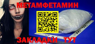 таблы Балашиха