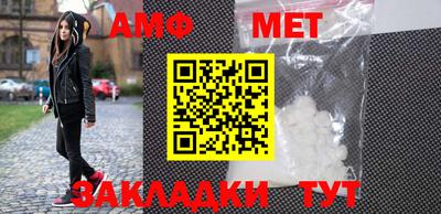 Альфа ПВП Балаково