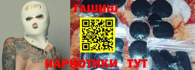 таблы Балашиха