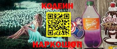 меф VHQ Кингисепп