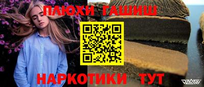 ALPHA PVP Кинель