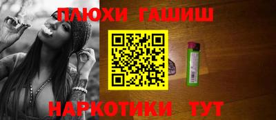 ГАЛЛЮЦИНОГЕННЫЕ ГРИБЫ Кимры