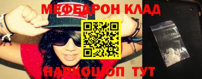 меф VHQ Кингисепп
