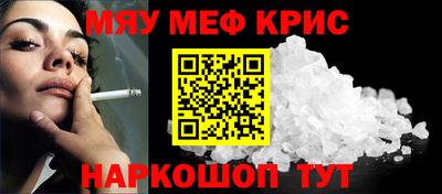 ALPHA PVP Кинель