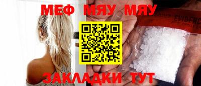 таблы Балашиха