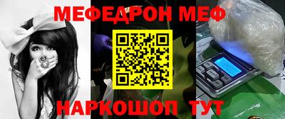 ALPHA PVP Кинель