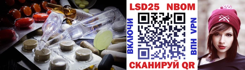 Лсд 25 экстази кислота  Рассказово 