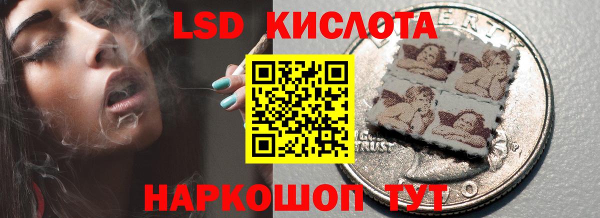 ЛСД экстази ecstasy  LSD-25 экстази  ЛСД экстази ecstasy  Рассказово 