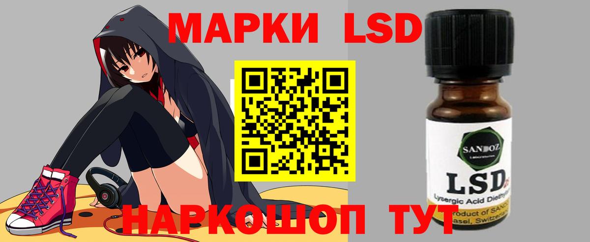 LSD-25 экстази ecstasy Рассказово