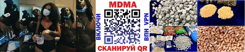 сайты даркнета Telegram  Рассказово  МДМА молли 