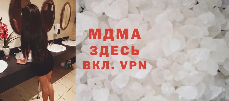 MDMA VHQ  Рассказово 