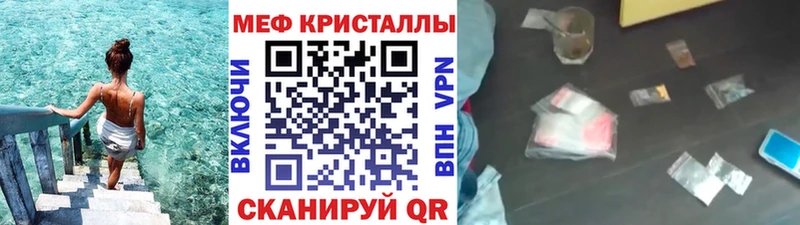 Меф 4 MMC Рассказово