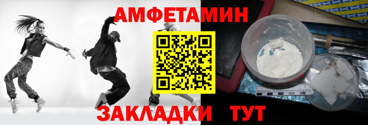Первитин витя  Первитин витя  Рассказово  Вход с VPN 