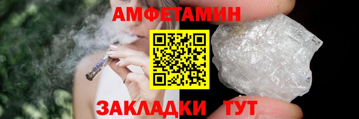 Марихуана Рассказово