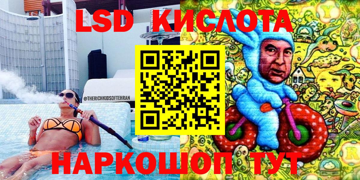 Марки 25I-NBOMe 1,8мг  Наркотические марки  Марки 25I-NBOMe 1,8мг  Рассказово 