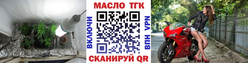 это наркотические препараты блэк спрут как войти Рассказово ТГК жижа