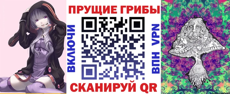 Галлюциногенные грибы мухоморы  Рассказово 