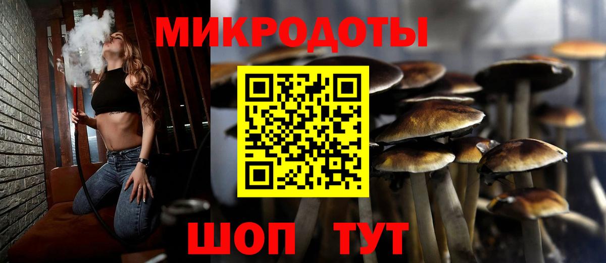 Псилоцибиновые грибы ЛСД  Рассказово  Галлюциногенные грибы GOLDEN TEACHER 