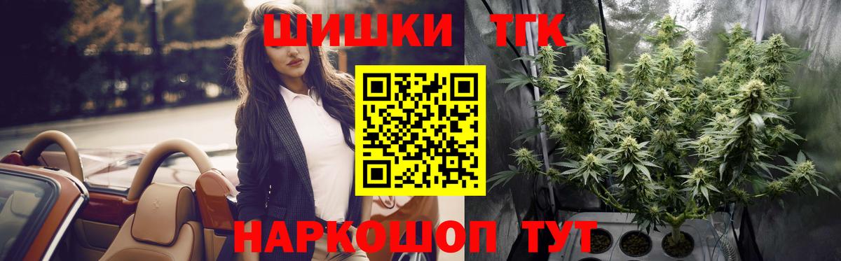 Рассказово  Каннабис Ganja  МАРИХУАНА семена  Вход с VPN 