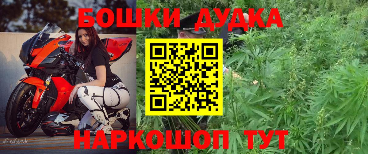 Канабис индика  МАРИХУАНА VHQ  Марихуана Ganja  Рассказово 
